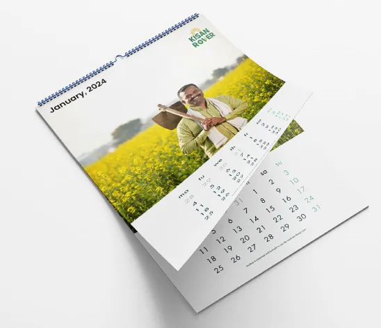 kisan2